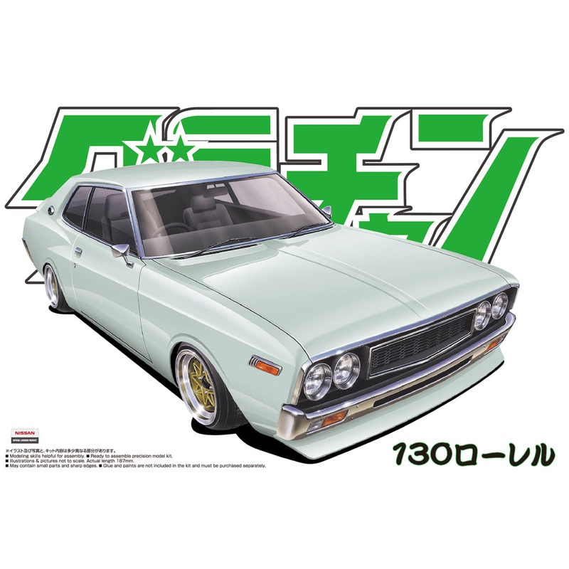 Maquette Aoshima 1/24 Nissan Laurel Medalist 1993 - Kit Plastique à Monter - Neuf Du Japon